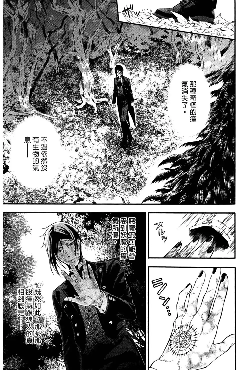 第98页