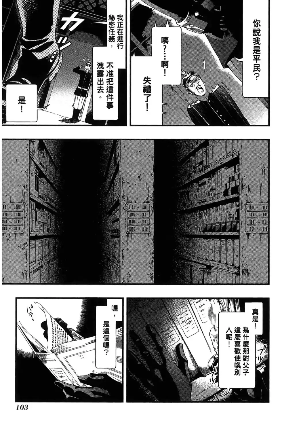 第104页