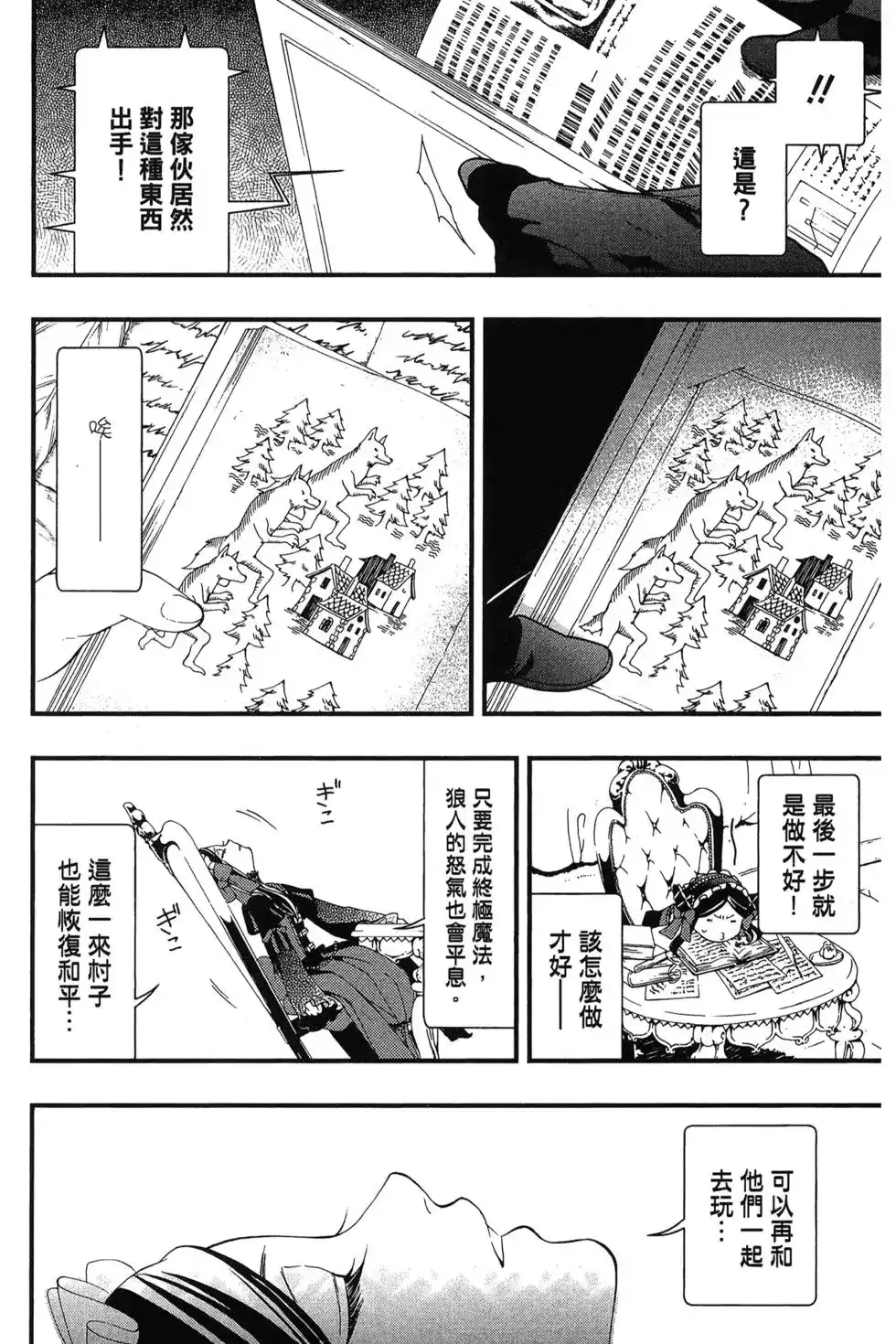 第105页