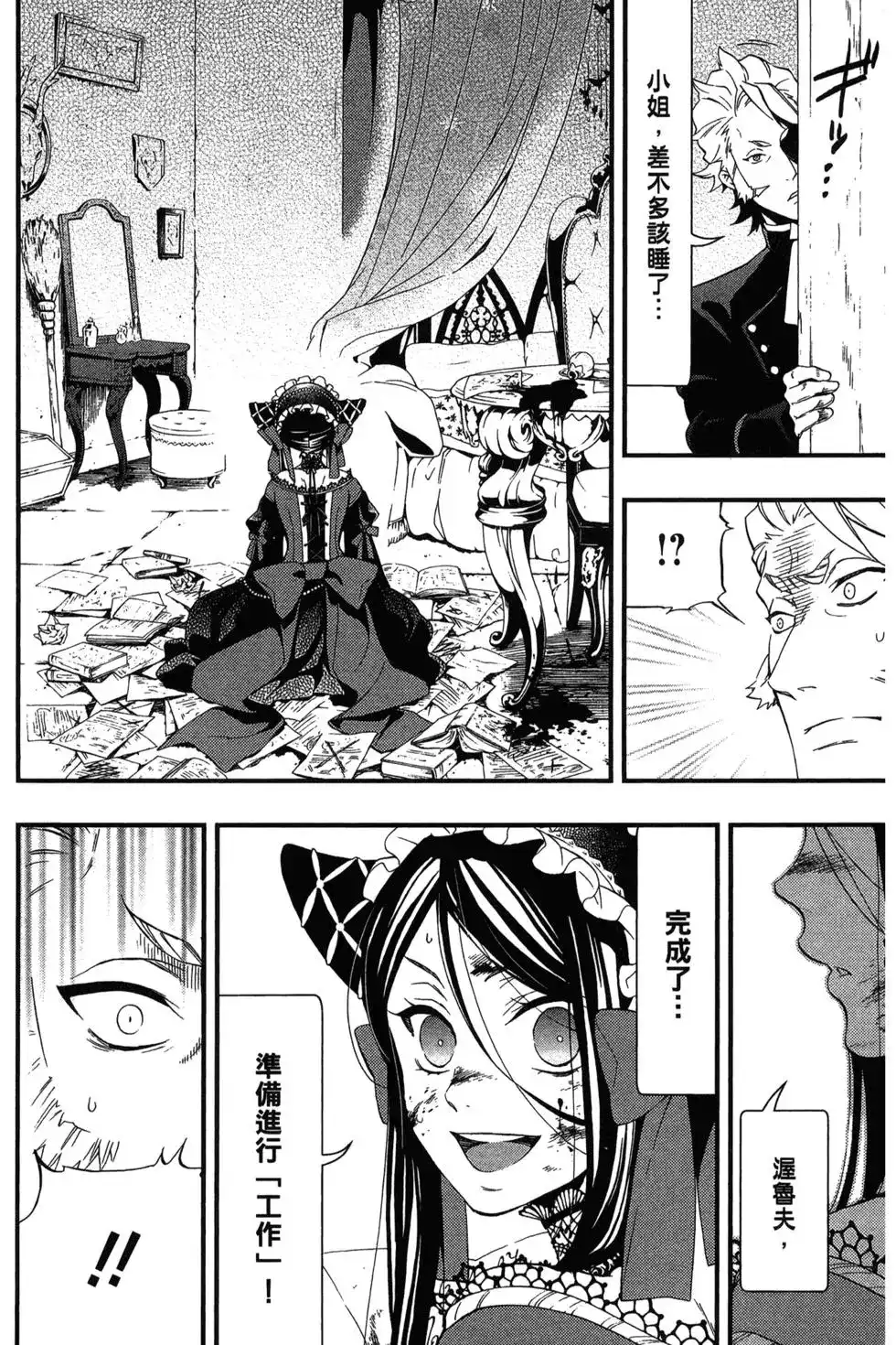 第107页
