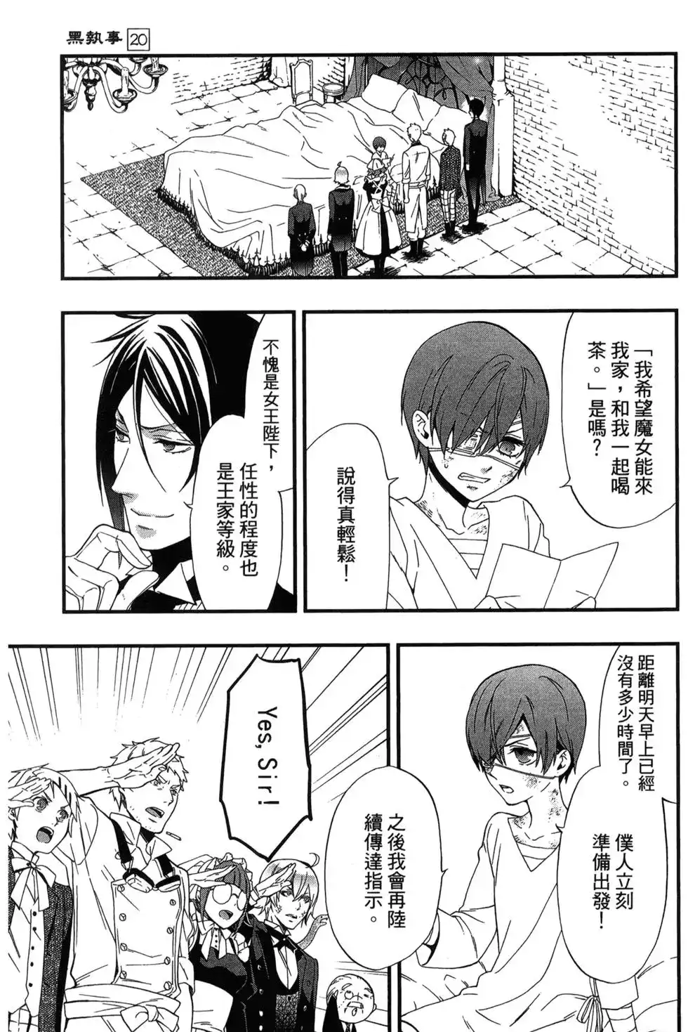 第108页