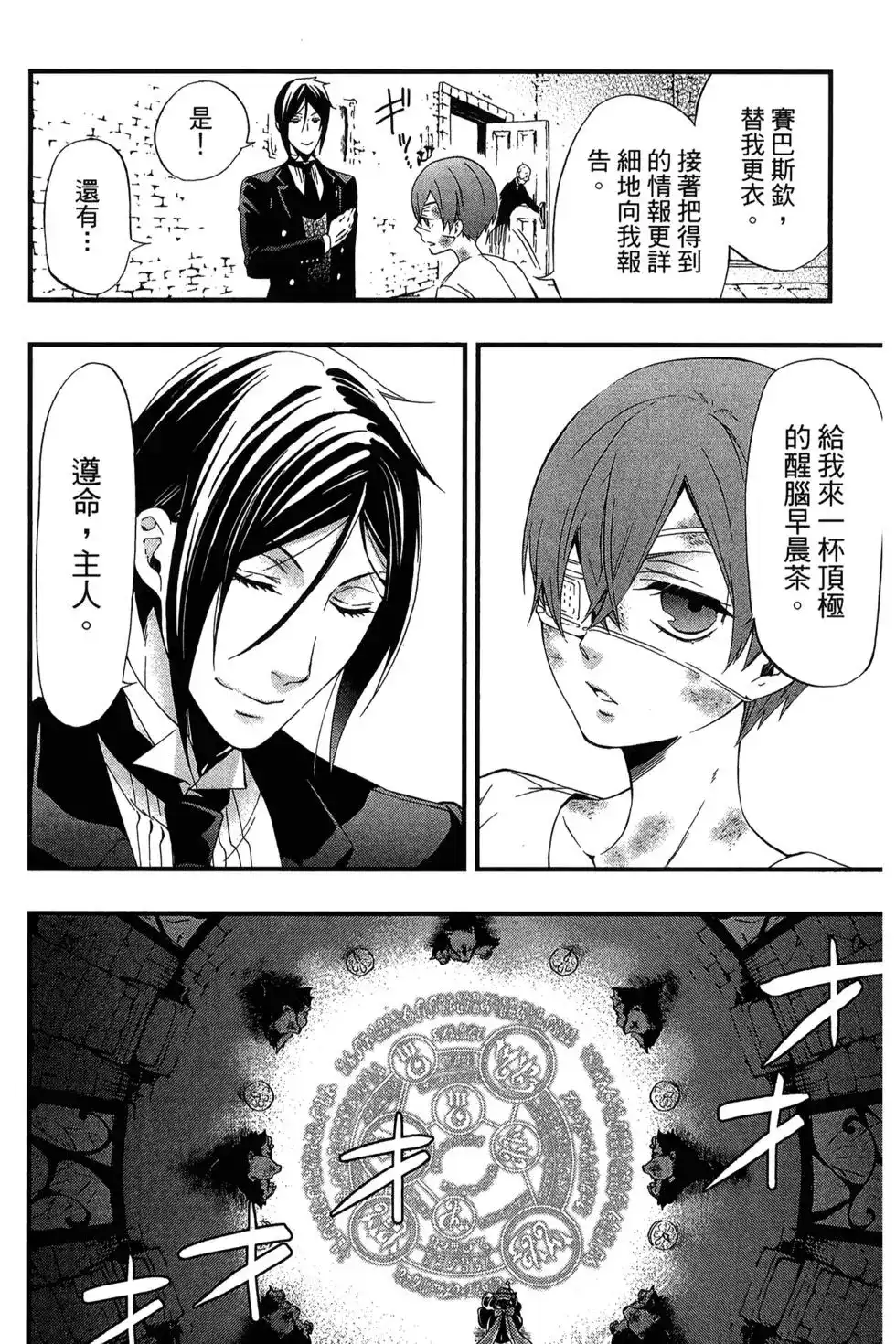 第109页