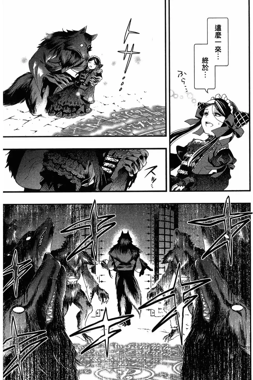 第112页
