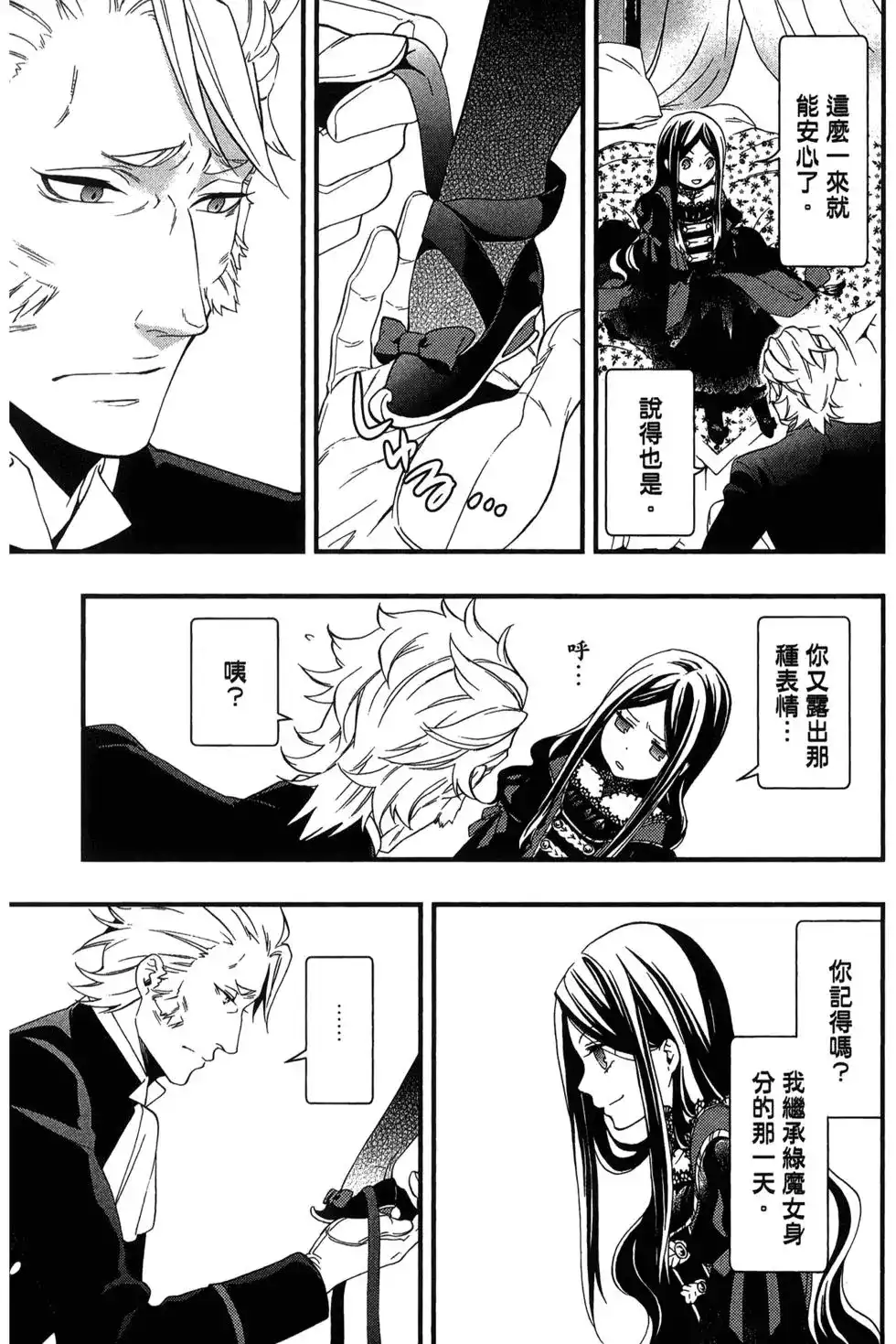 第114页