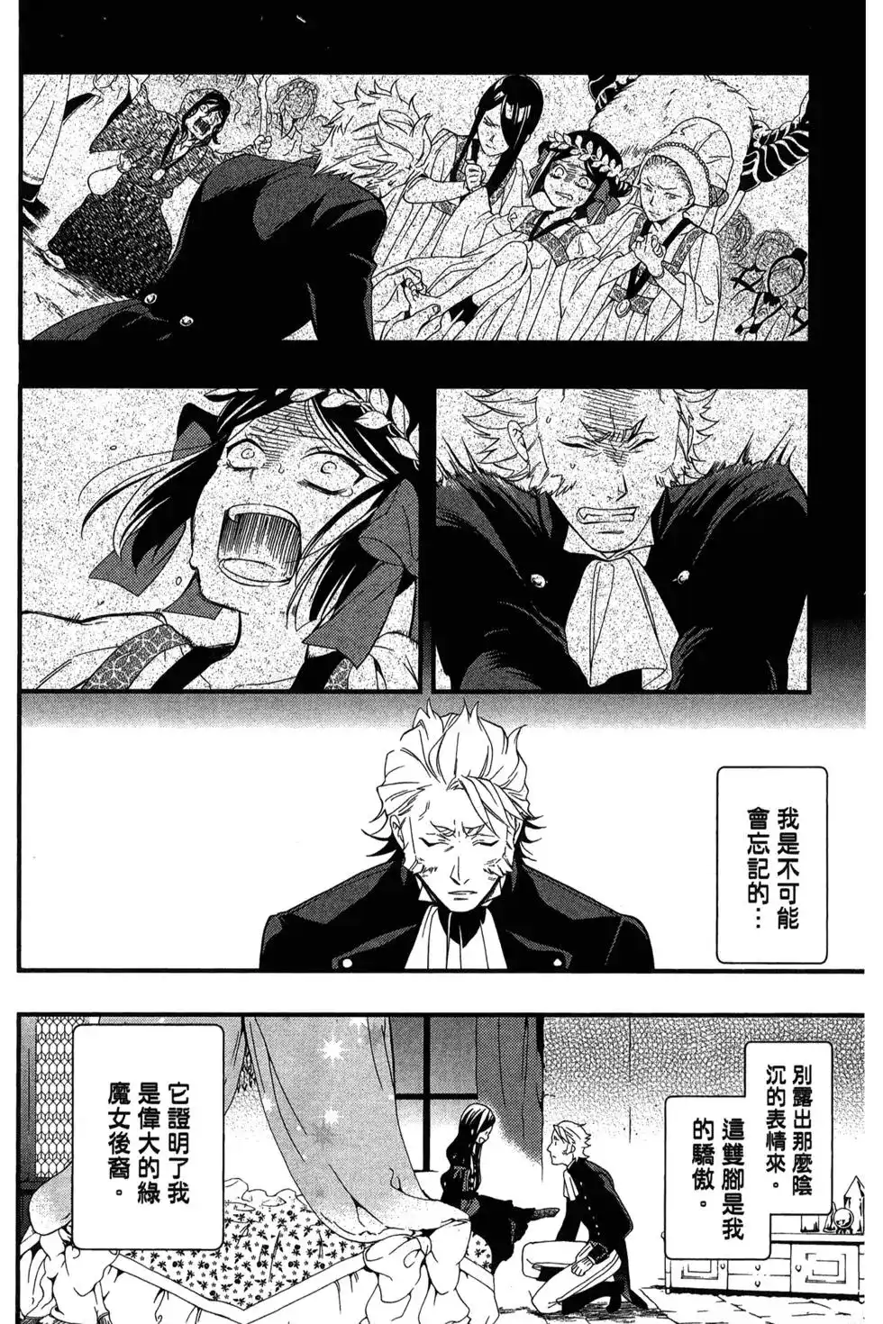第115页