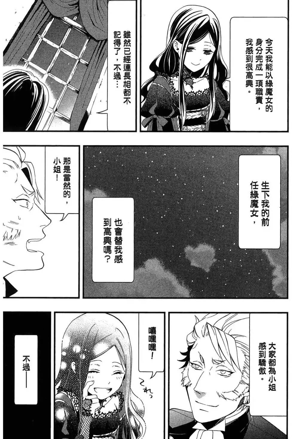 第116页