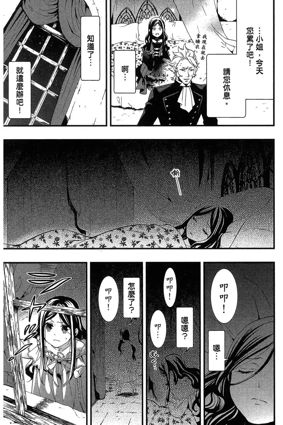 第118页