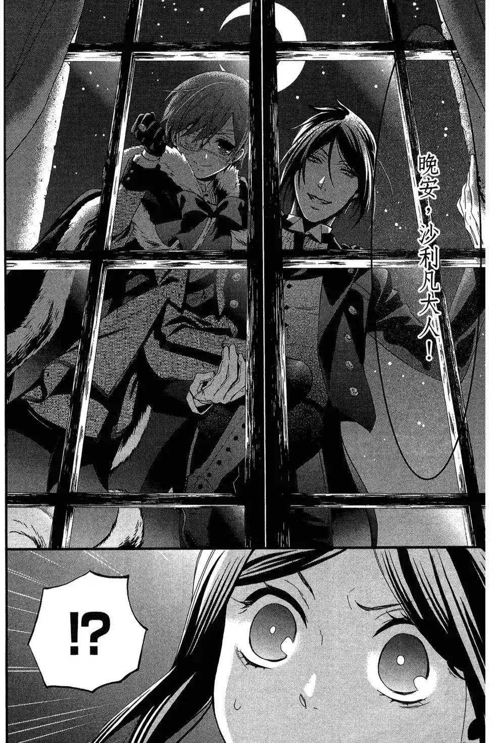 第119页
