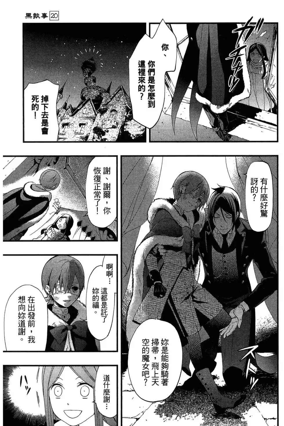 第120页