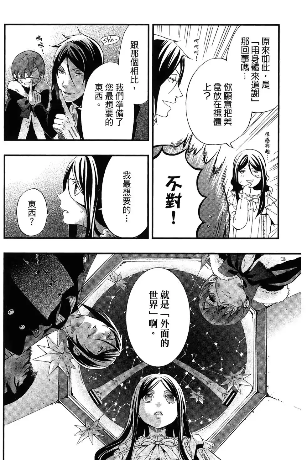 第121页
