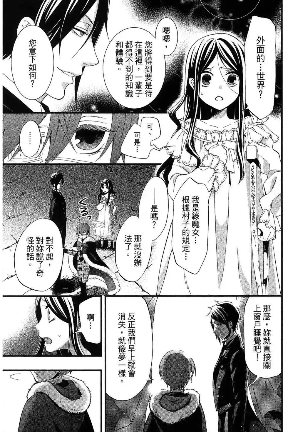 第122页
