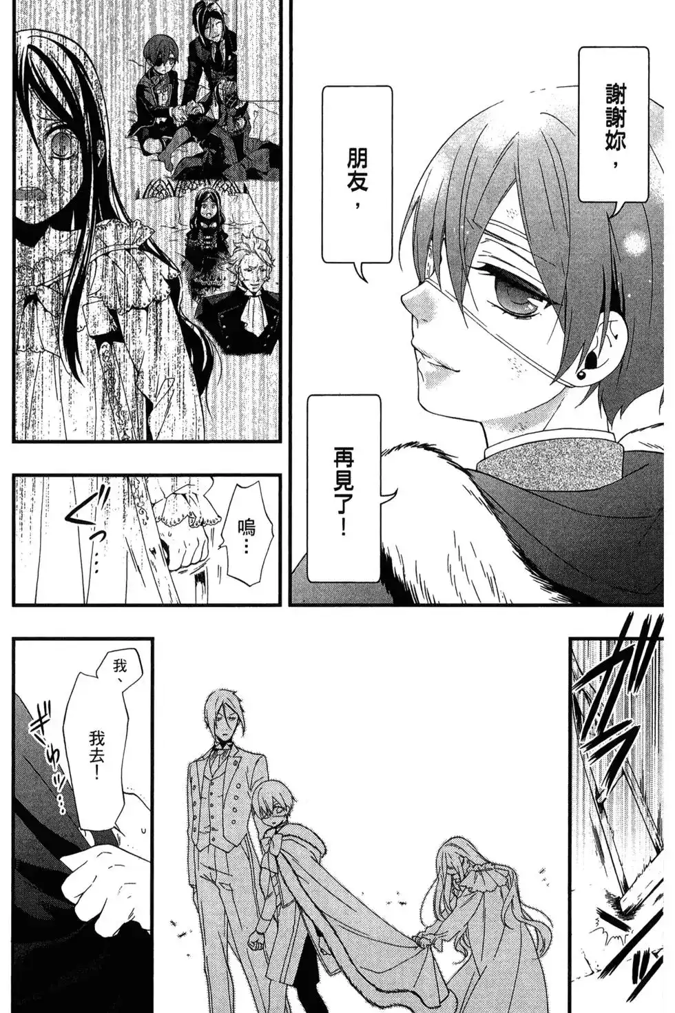 第123页