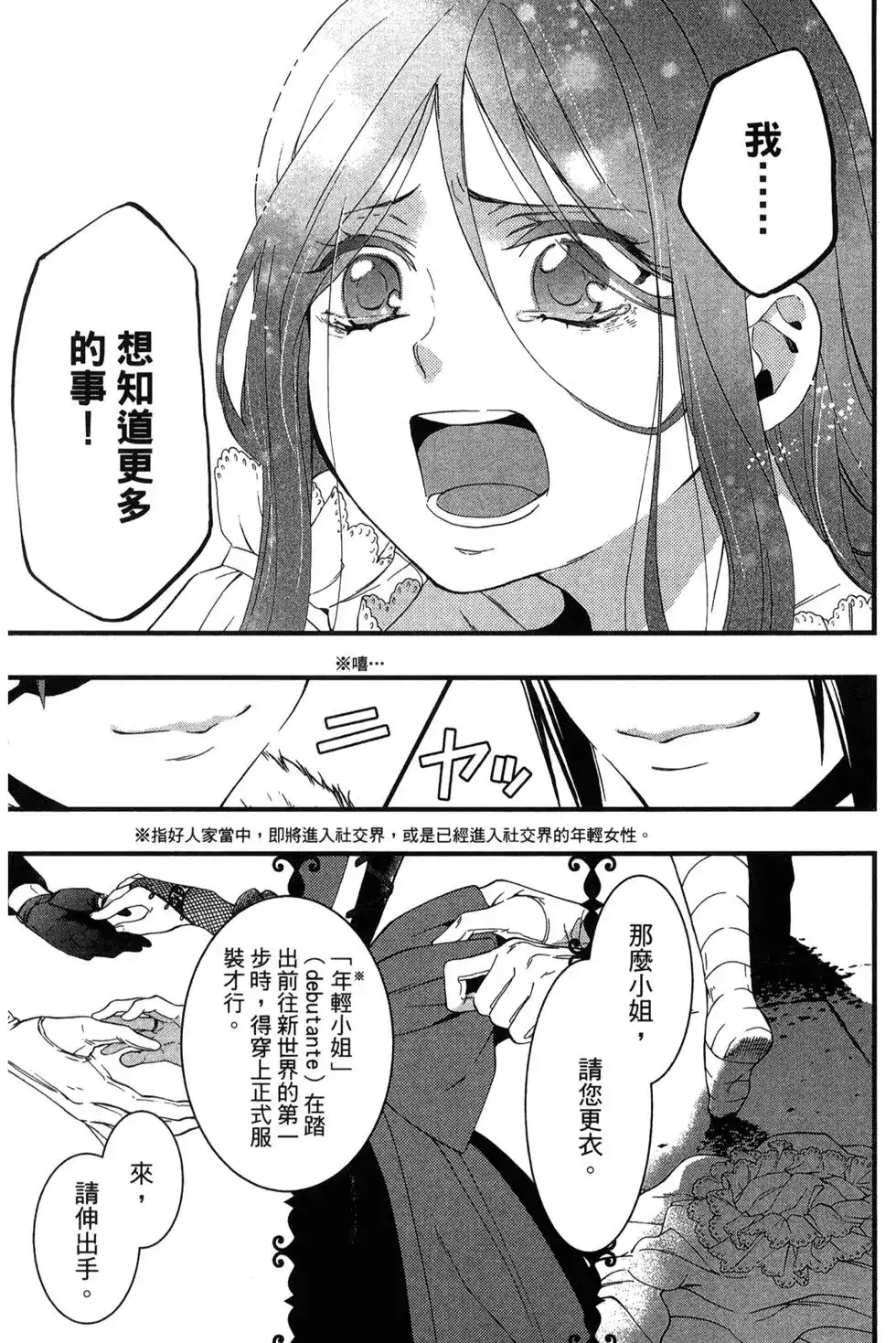第124页
