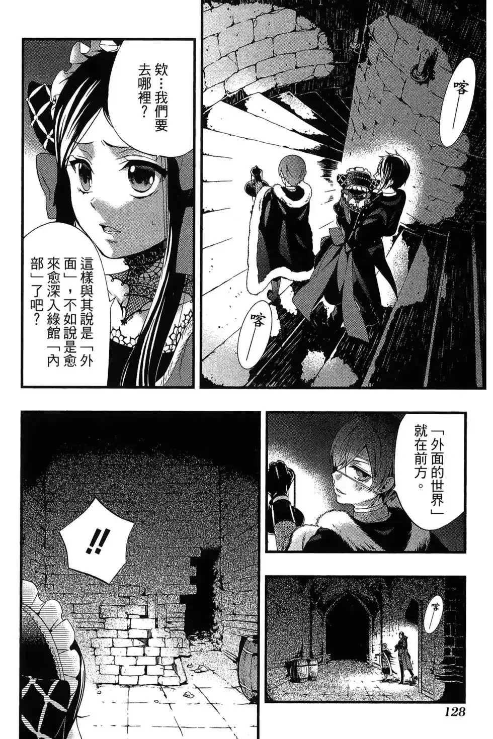 第129页