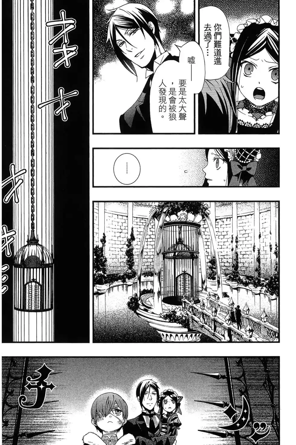 第130页