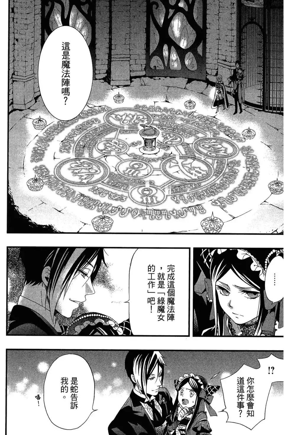 第131页