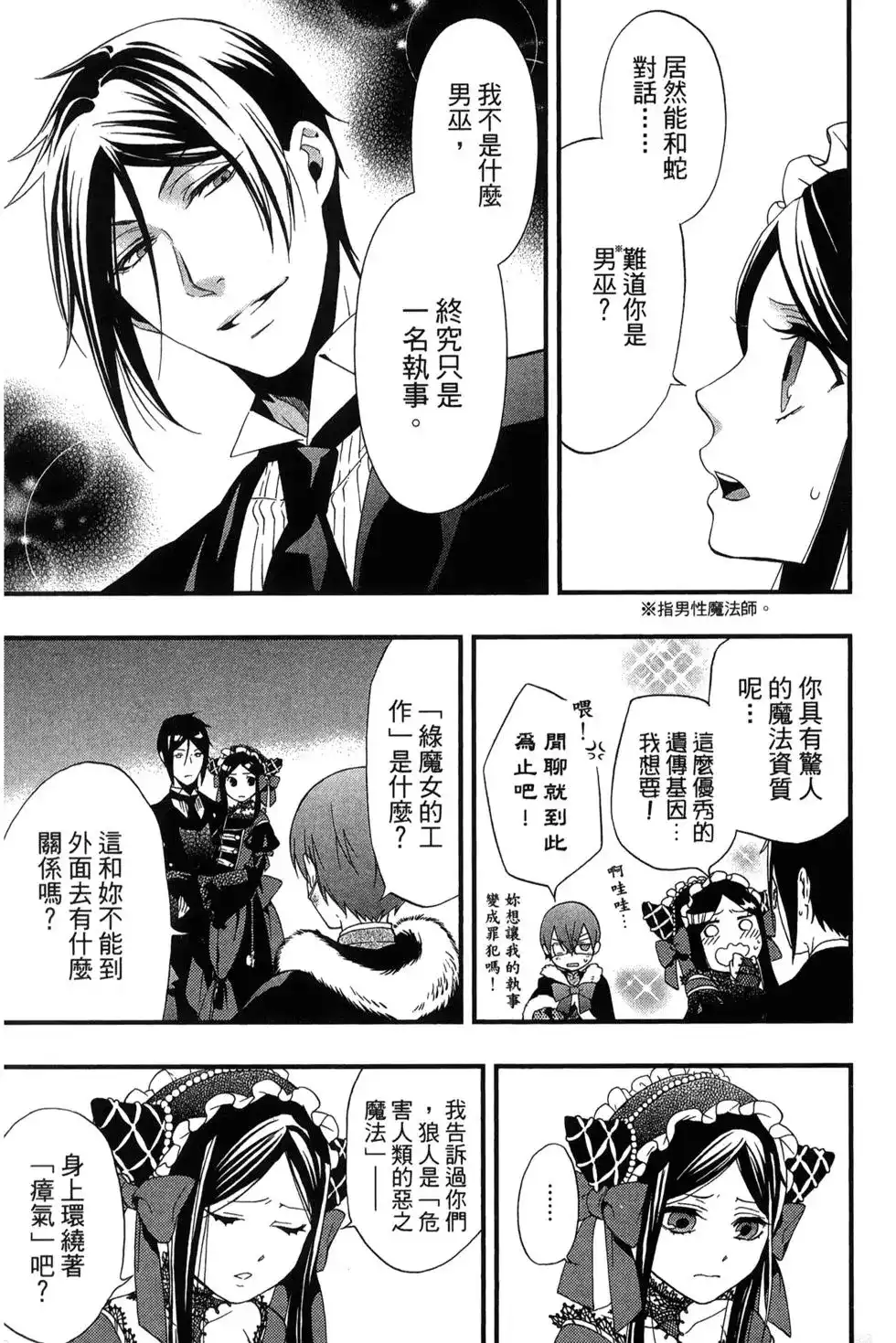 第132页