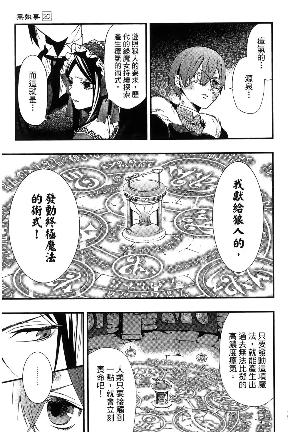 第134页