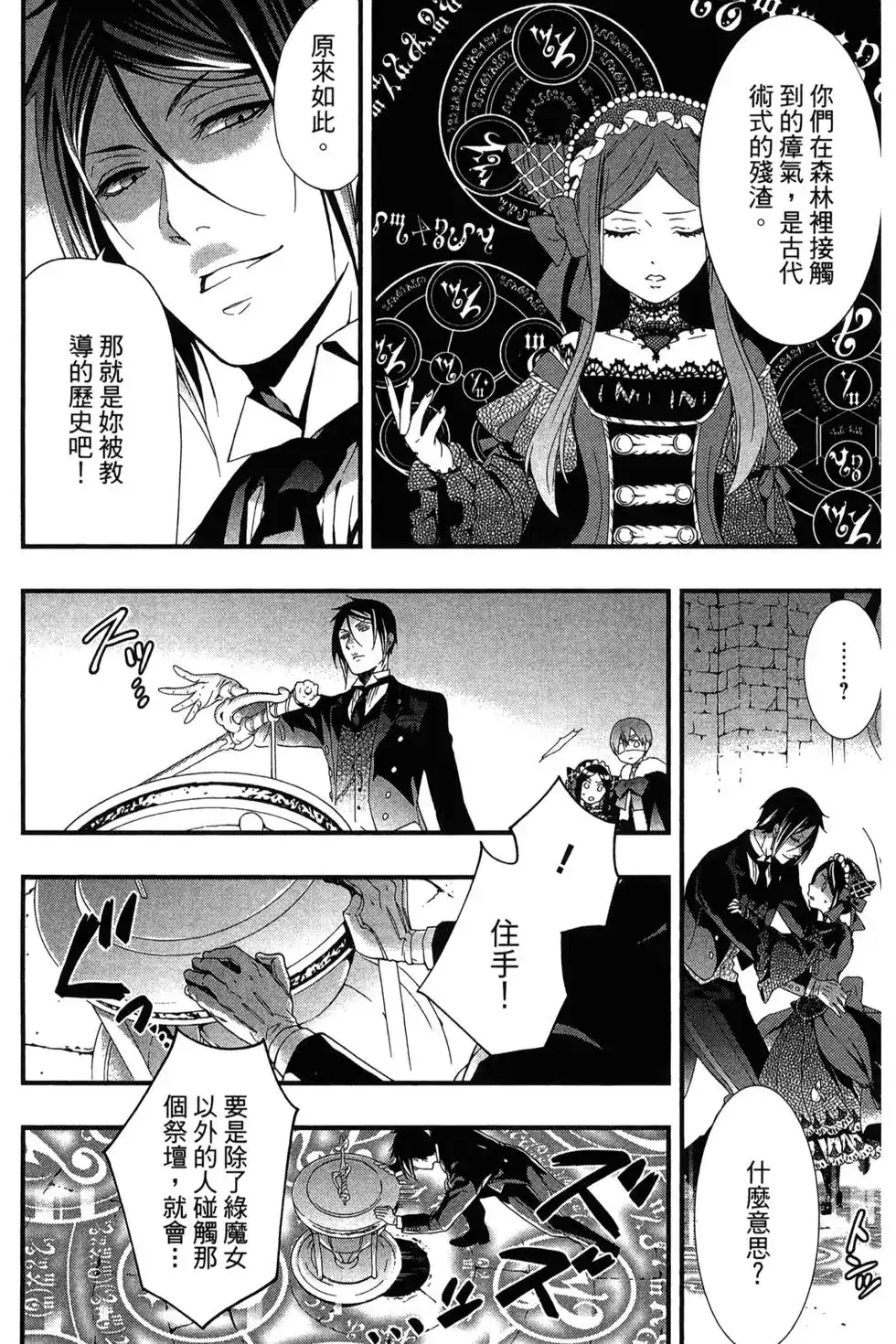 第135页