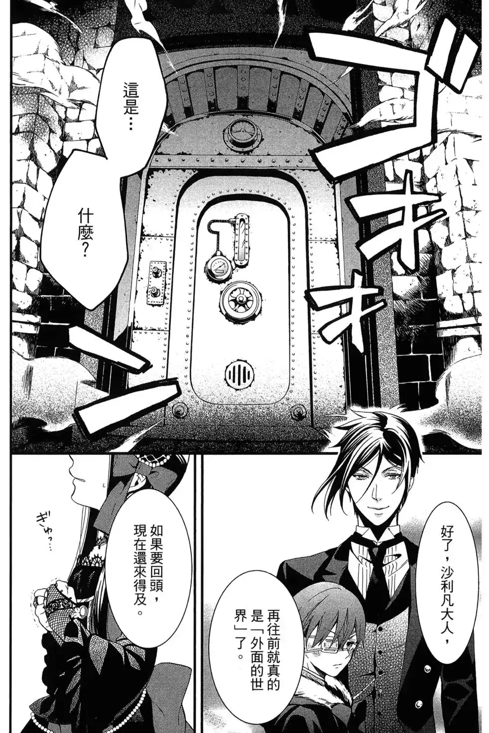 第137页