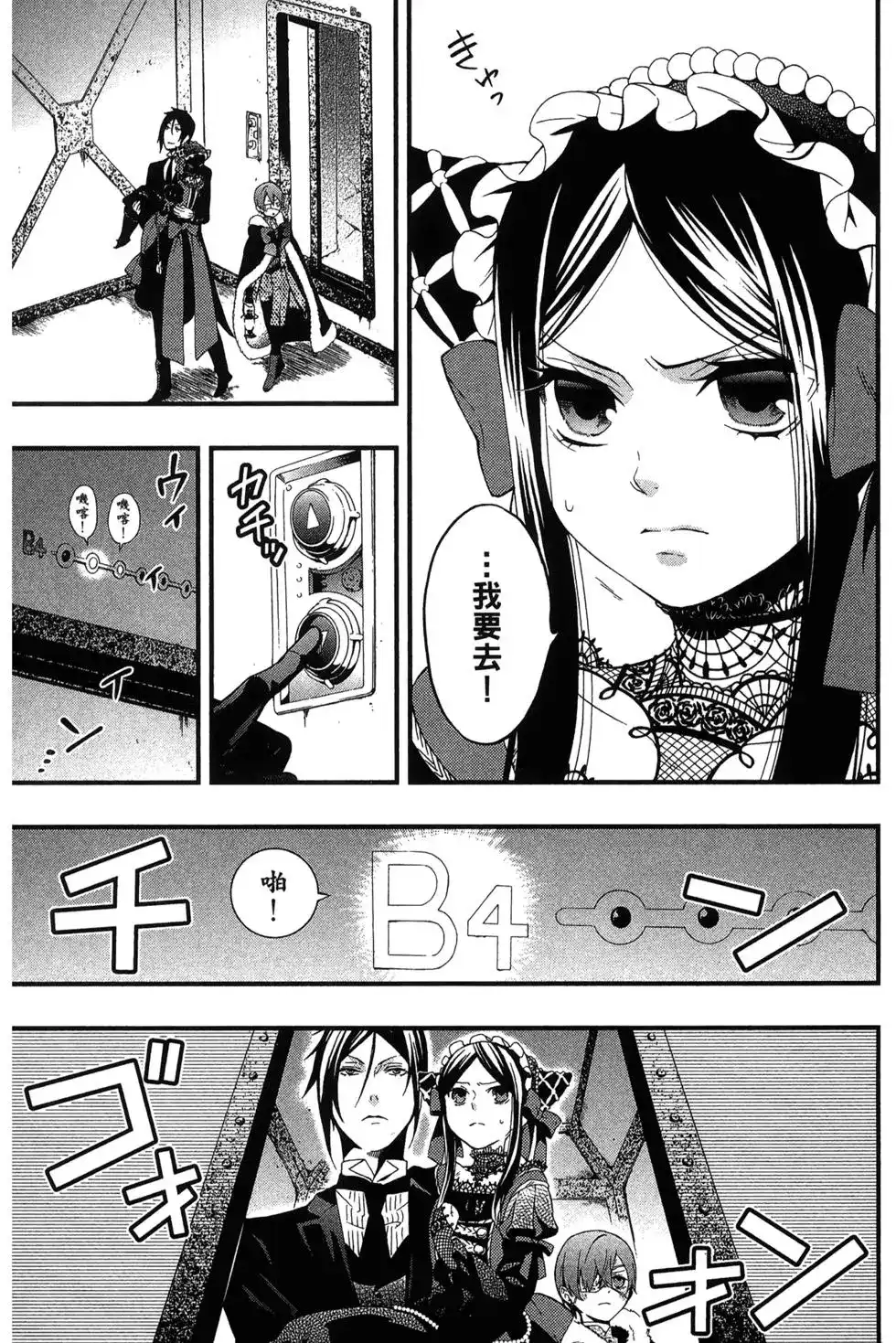 第138页