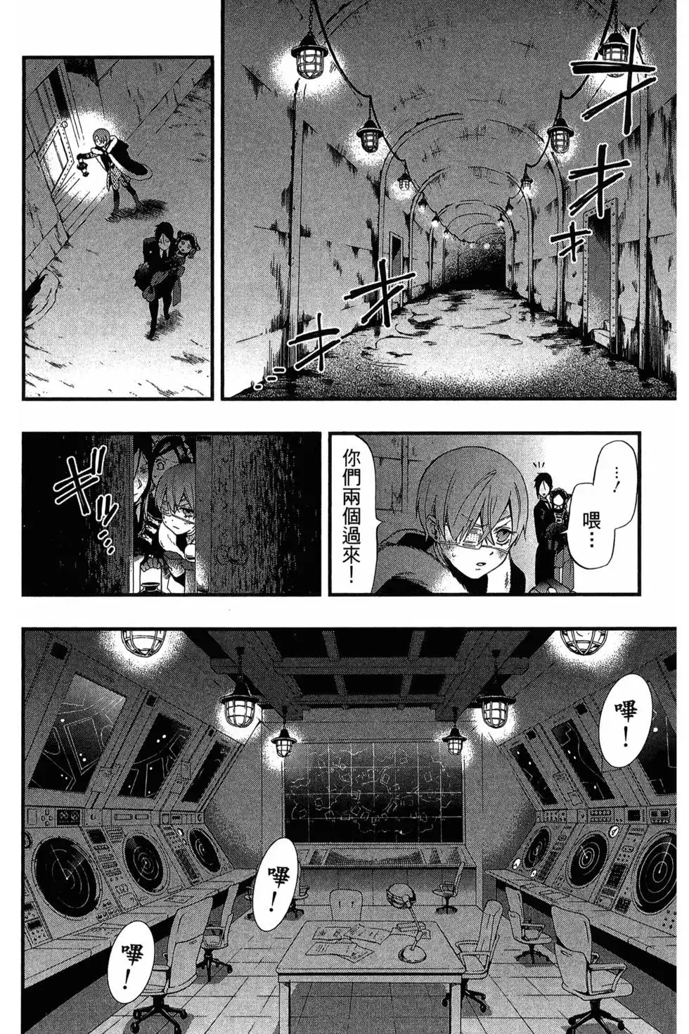 第139页