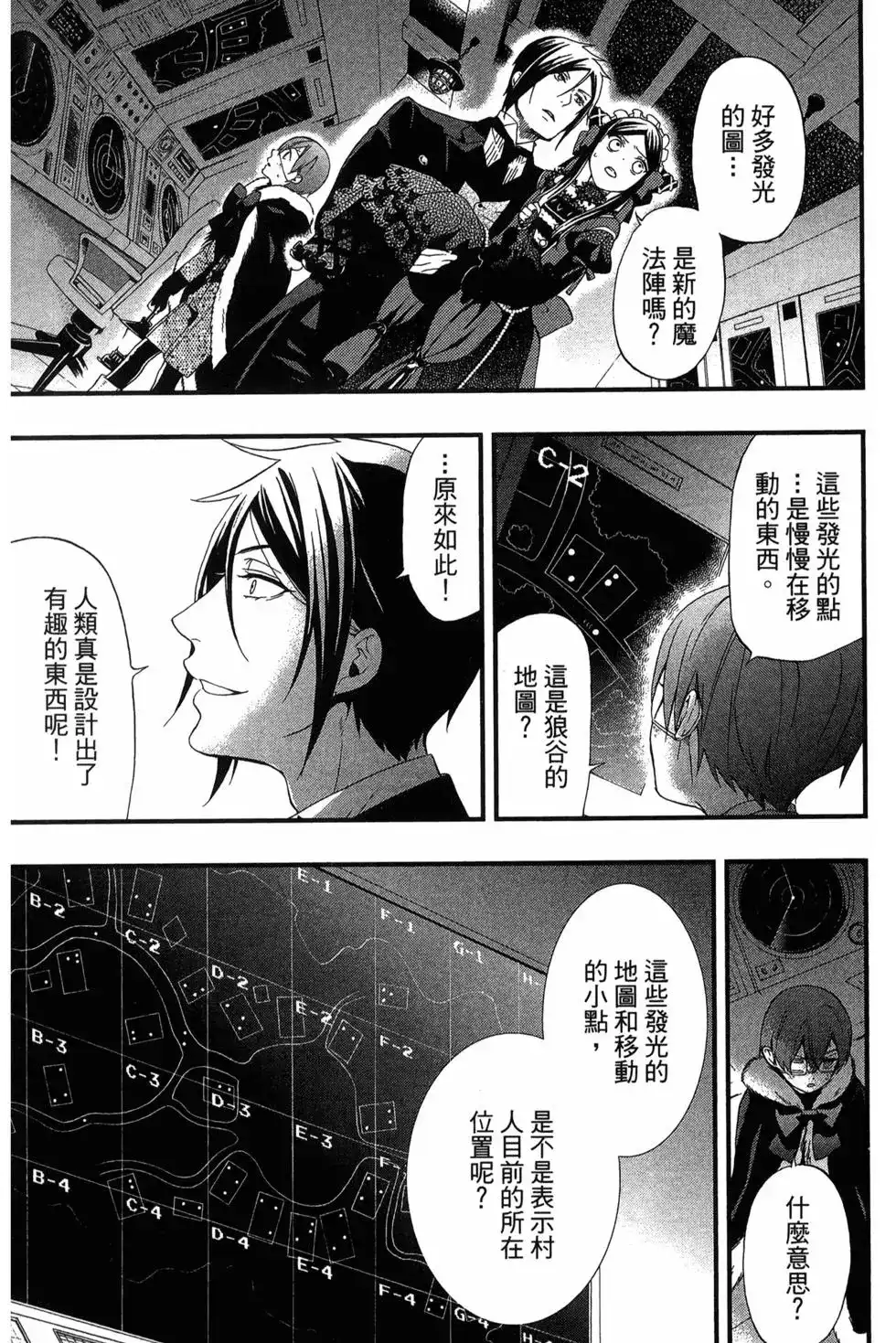第140页