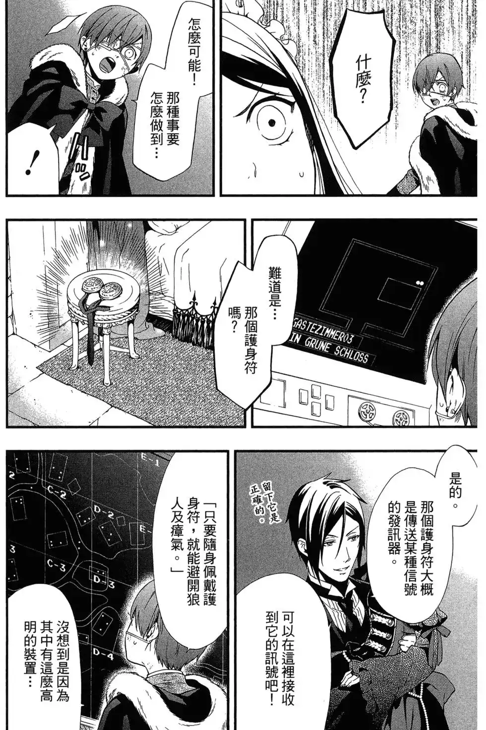 第141页