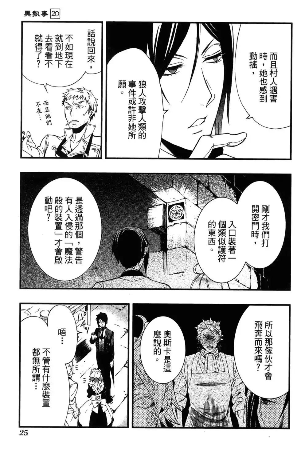 第29页