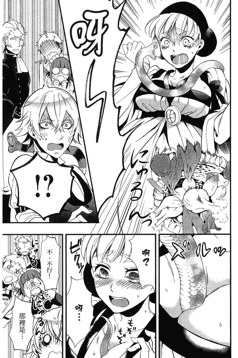 第35页