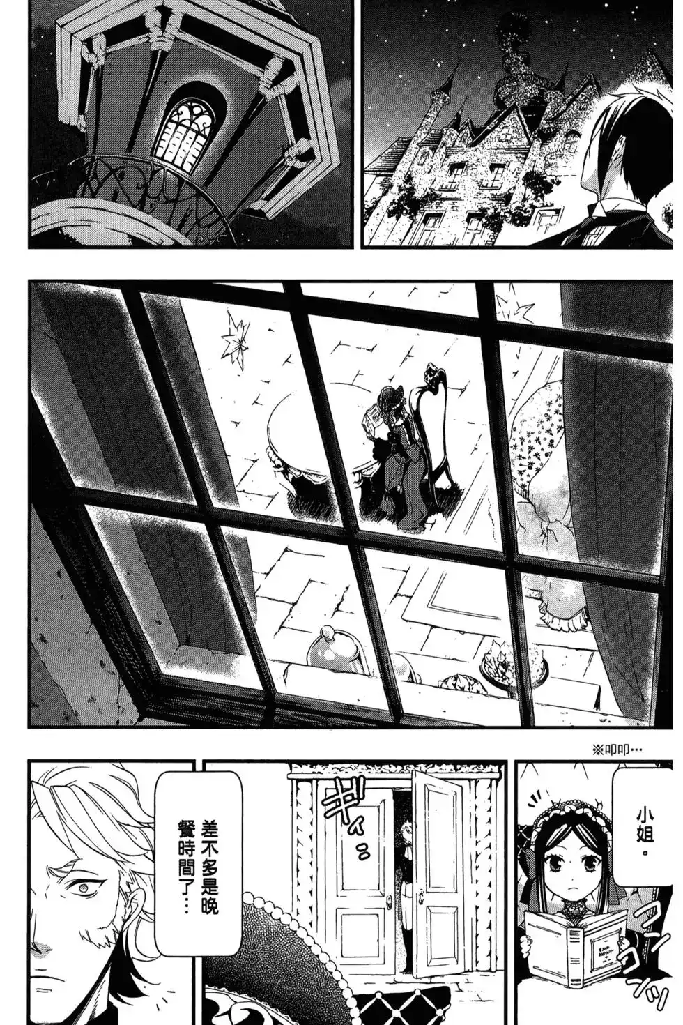 第48页