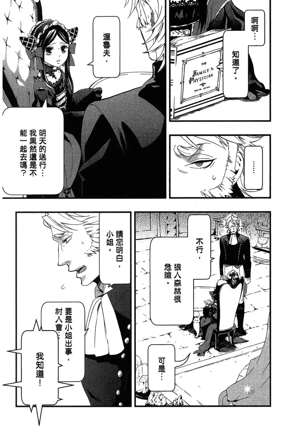 第49页