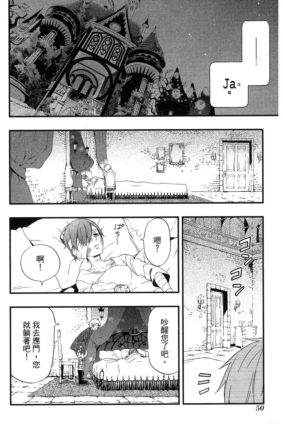第54页