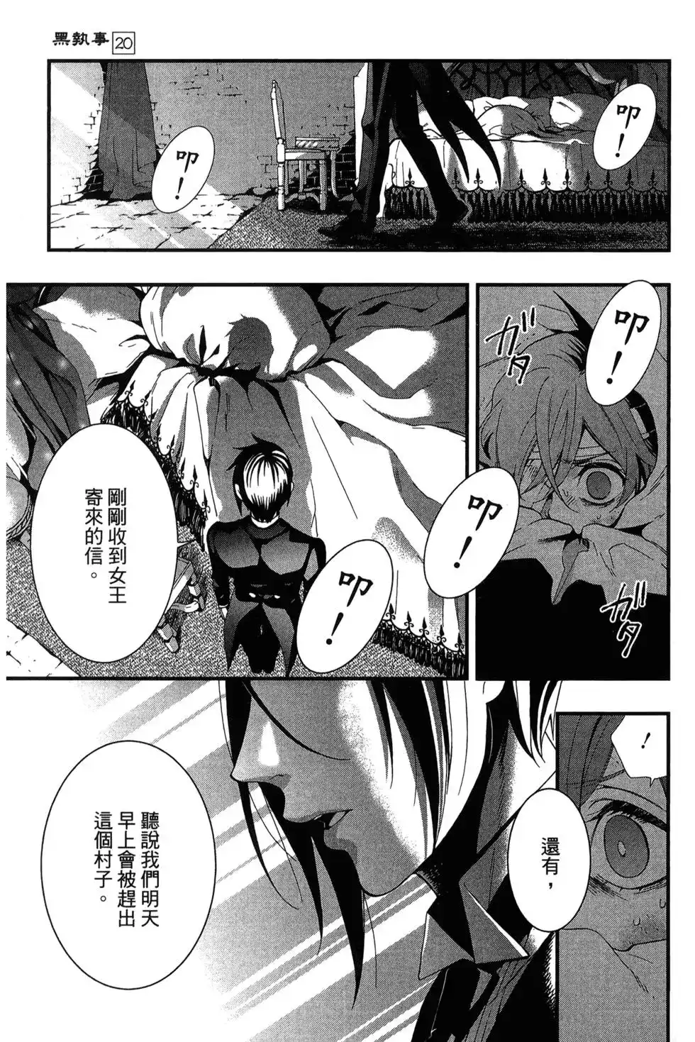 第59页
