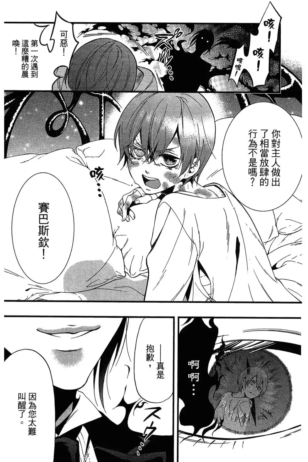 第85页