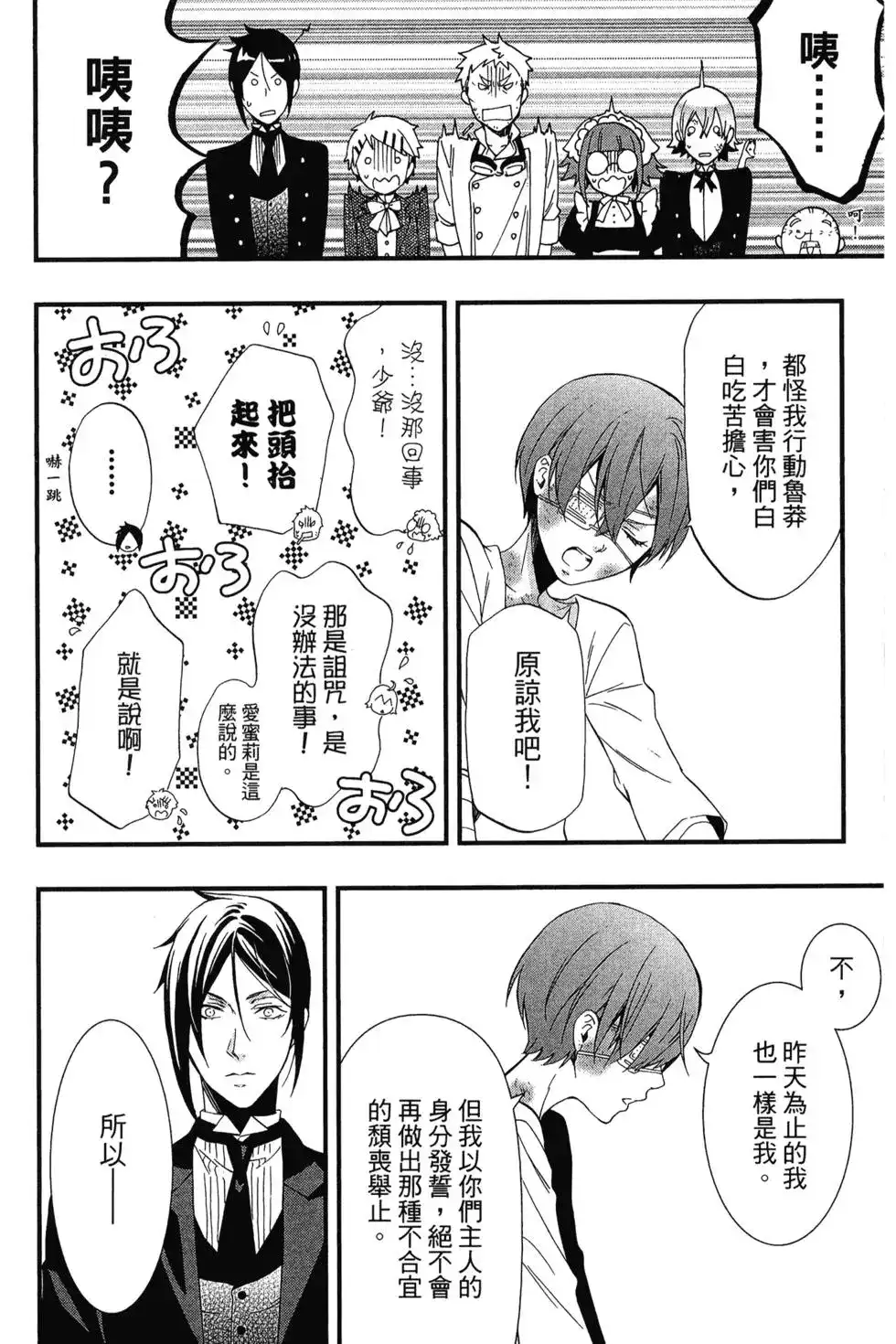 第93页