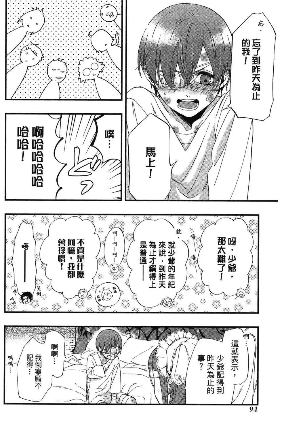 第95页