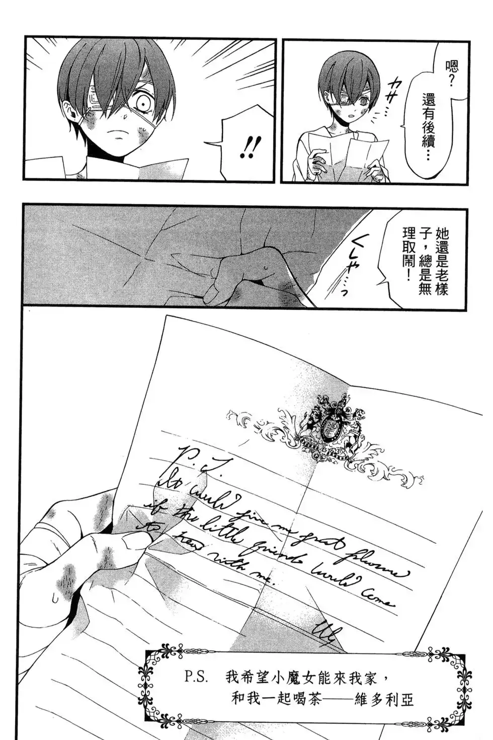 第99页