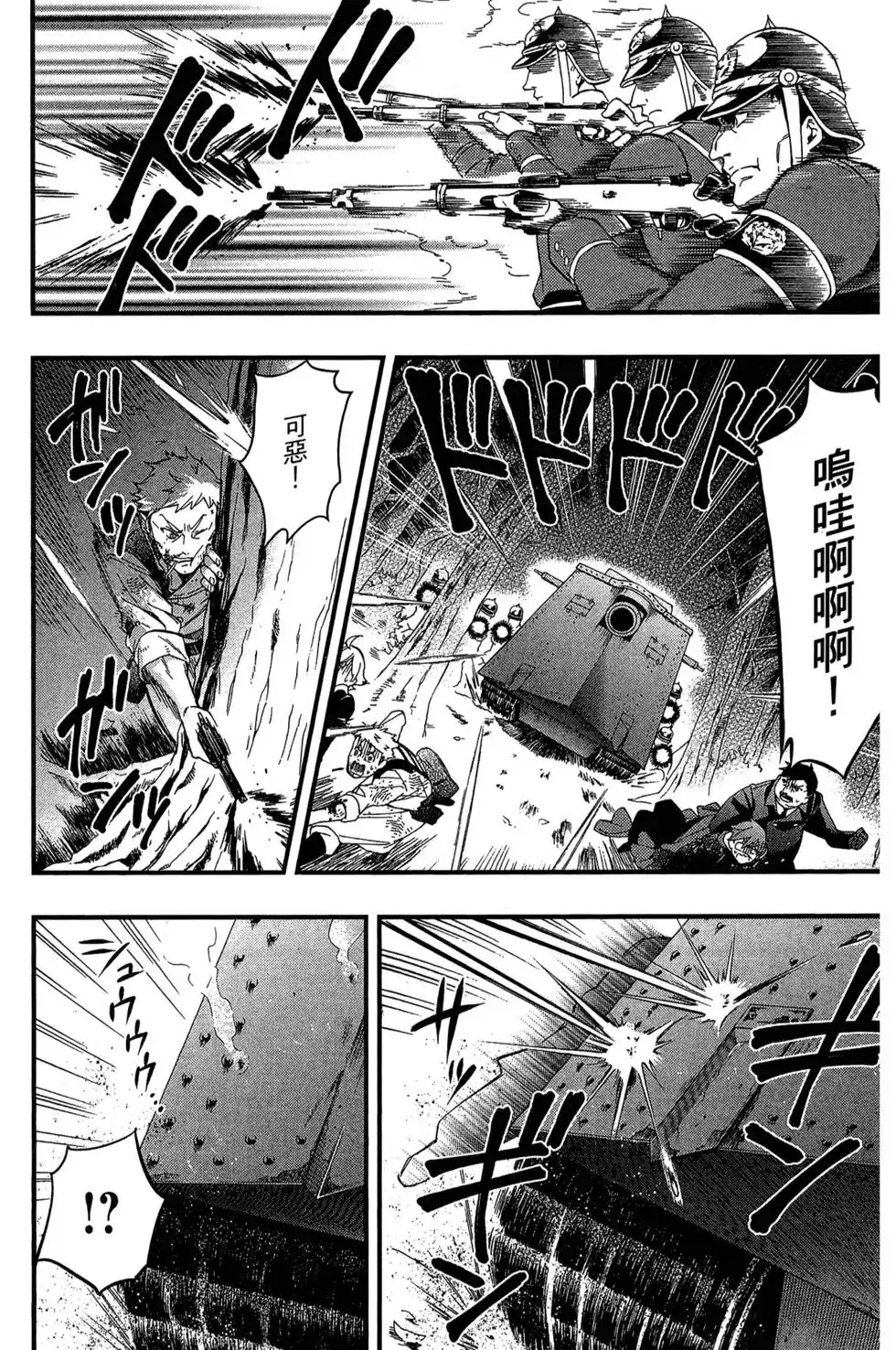 第101页