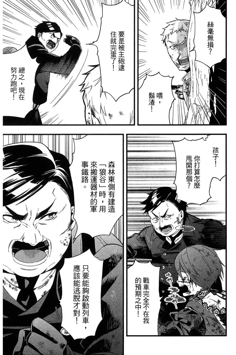 第102页