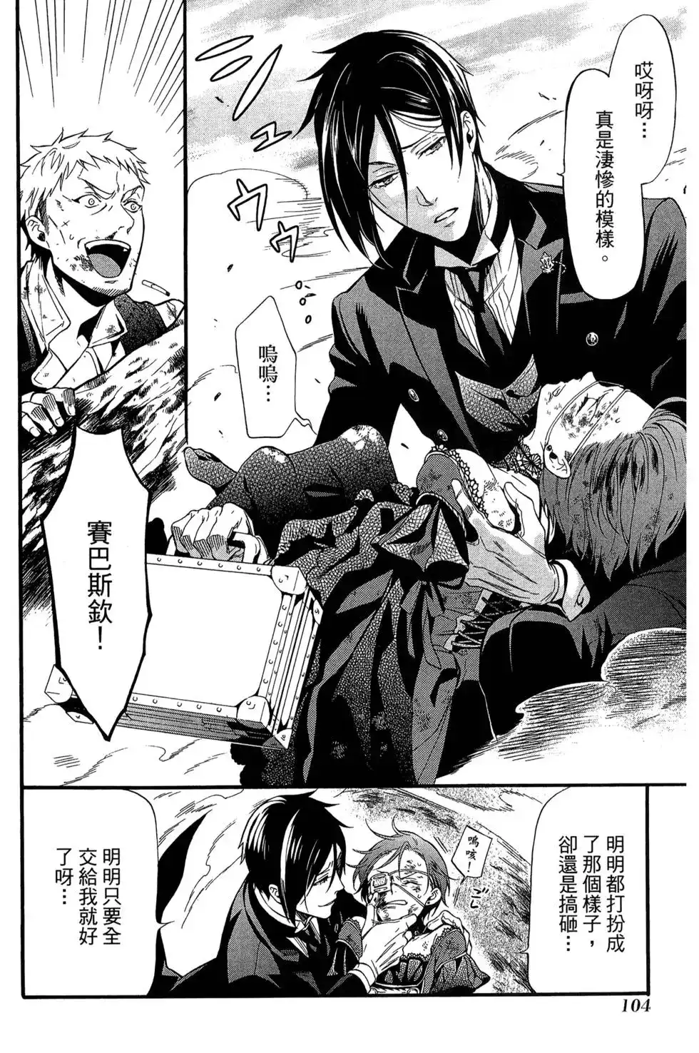 第105页