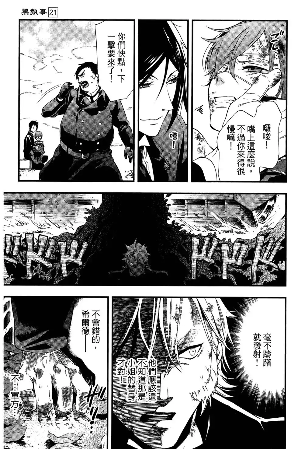第106页