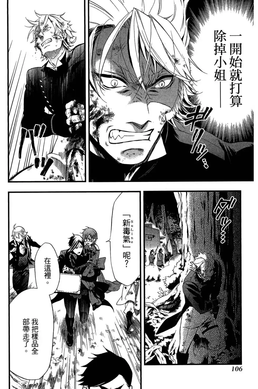 第107页