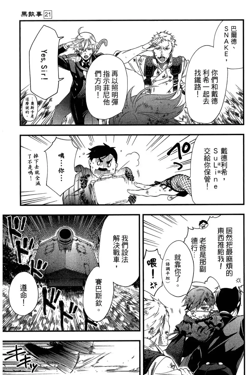 第108页