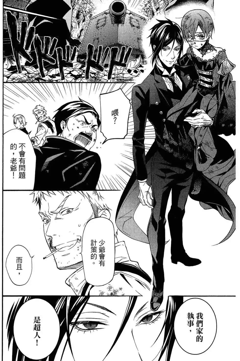 第109页