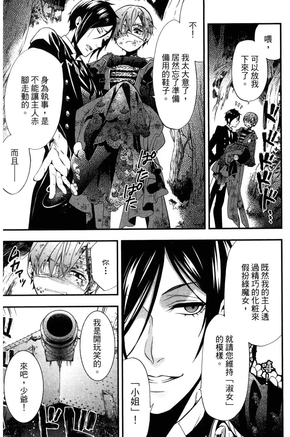 第110页