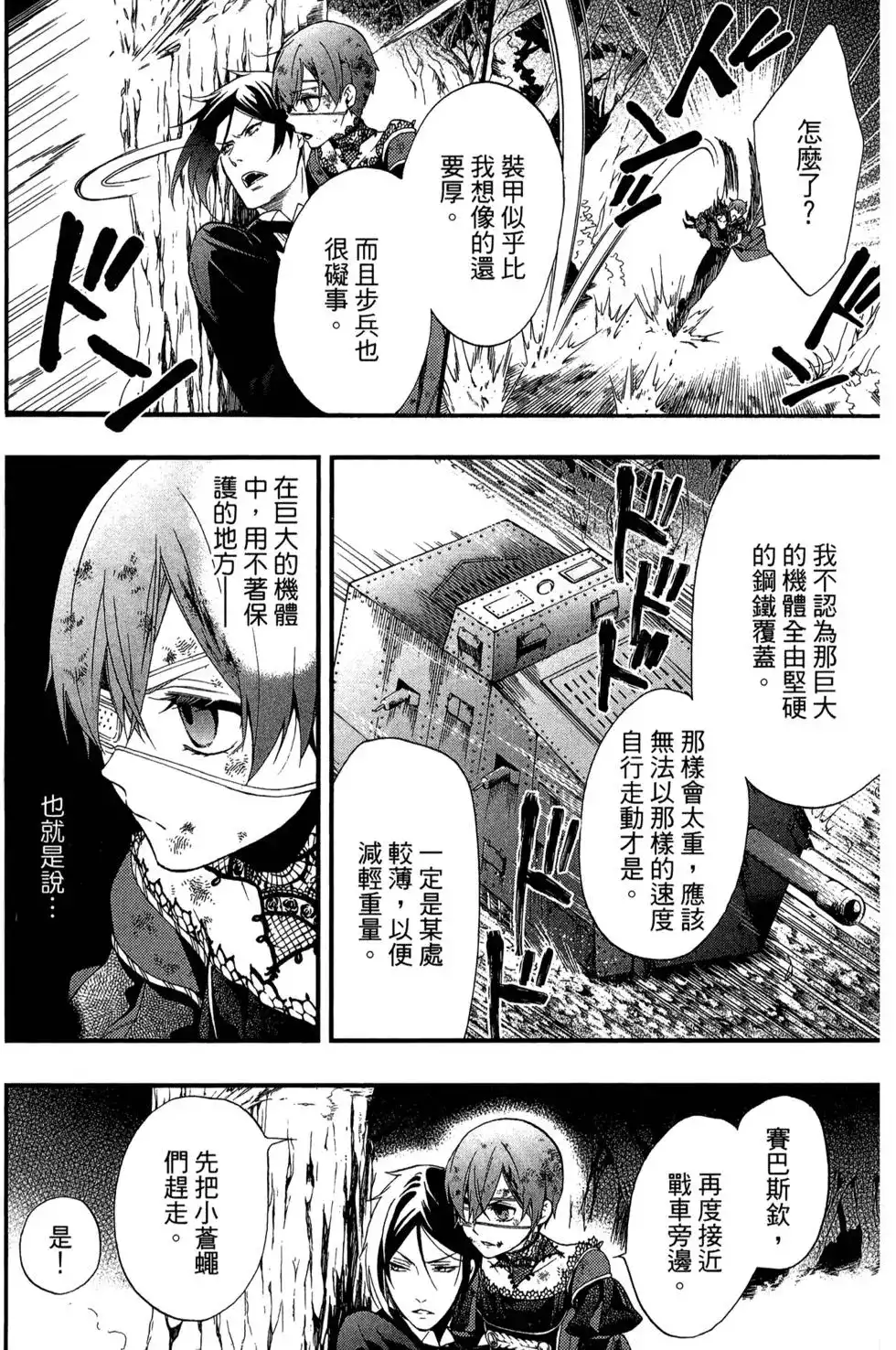 第114页