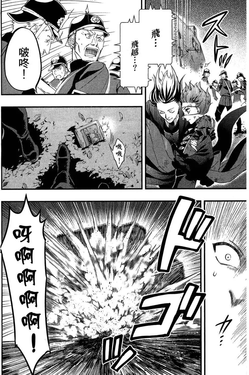 第116页