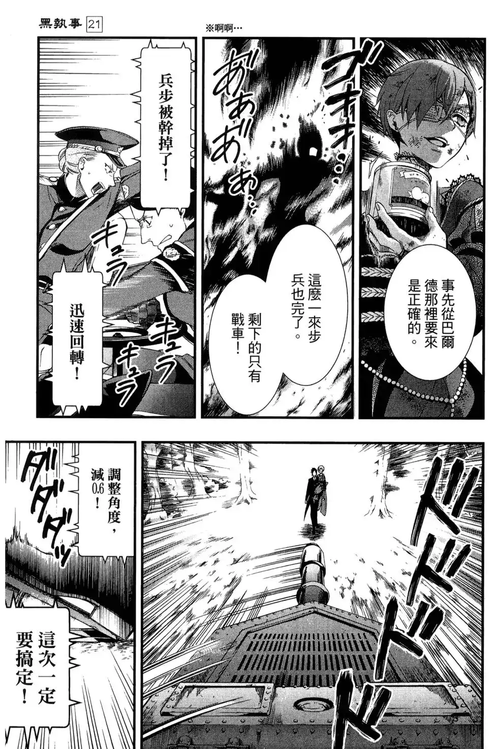 第117页