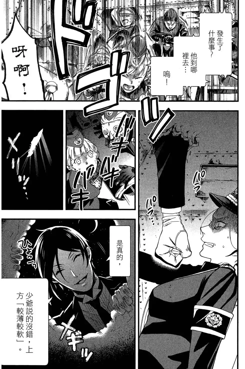 第121页